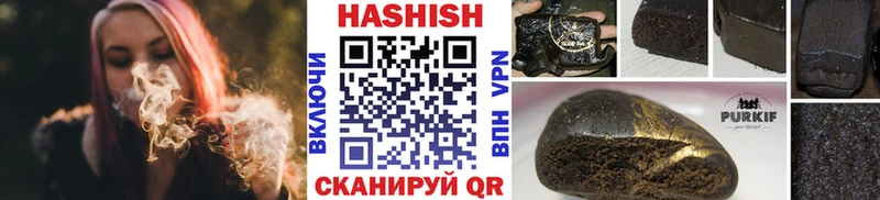 Магазин наркотиков Кропоткин Конопля  АМФЕТАМИН  ЭКСТАЗИ  МЕФ  ГАШ 
