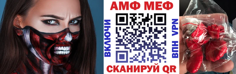 купить закладку  Кропоткин  Amphetamine 97% 