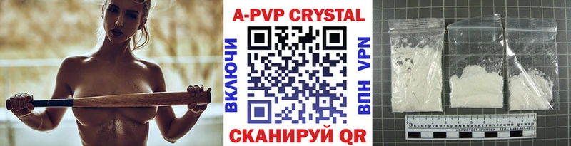 Alpha-PVP Соль  купить наркоту  Кропоткин 