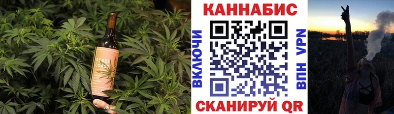 Печенье с ТГК марихуана  Кропоткин 
