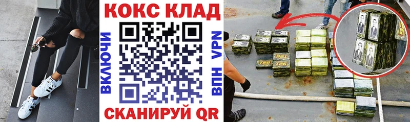 COCAIN Fish Scale  Кропоткин 