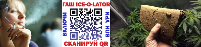 ГАШ Cannabis  hydra зеркало  Кропоткин 