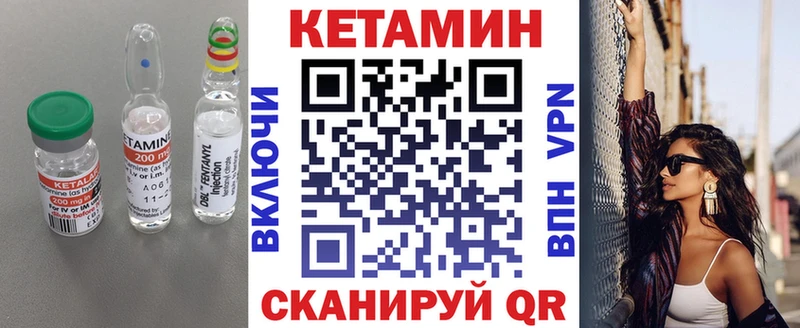 где можно купить наркотик Кропоткин КЕТАМИН VHQ