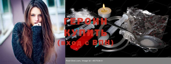 героин Алзамай