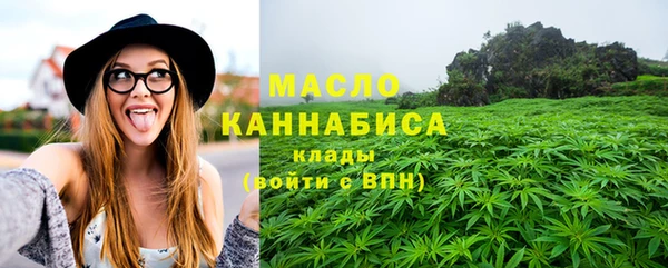 мяу мяу мука Протвино
