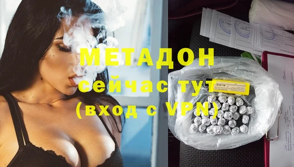 мяу мяу мука Протвино