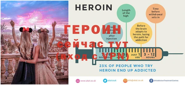 спайс Пролетарск