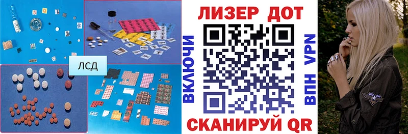 kraken tor  Кропоткин  ЛСД экстази кислота 