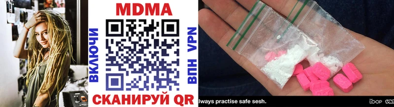 MDMA VHQ  kraken онион  Кропоткин 