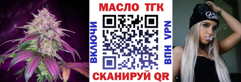 Дистиллят ТГК вейп Кропоткин