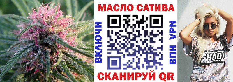 Дистиллят ТГК Wax  где можно купить   Кропоткин 