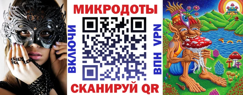 Галлюциногенные грибы мухоморы  где можно купить   Кропоткин 